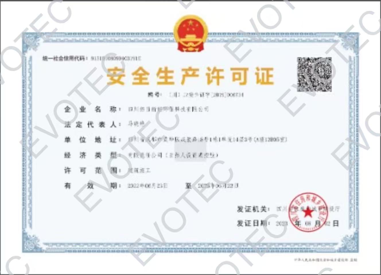 Safety Production Permit
