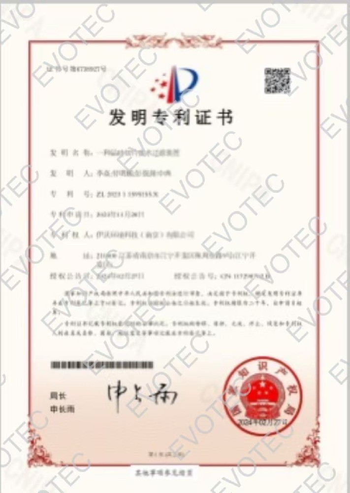 一种晶硅切片废水过滤装置