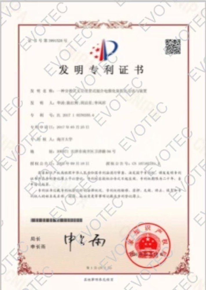 一种分离式文丘里管式混合电催化臭氧化方法与装置